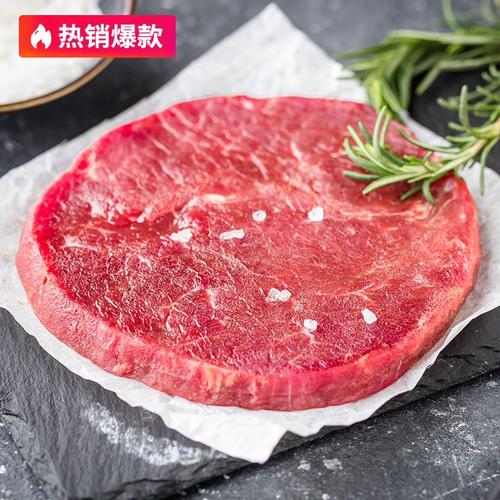 恒都菲力牛排最新商品