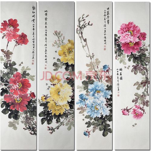 当代实力派画家姚俊山《牡丹四条屏》