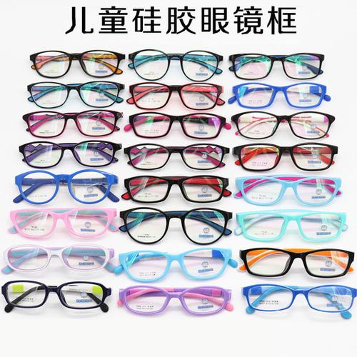 小孩配近视镜 男女弱视远视 混合光学镜架 tr90 硅胶儿童眼镜框