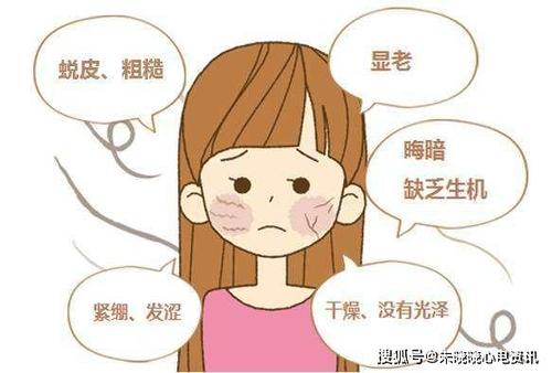 十个小细节,易让皮肤早衰