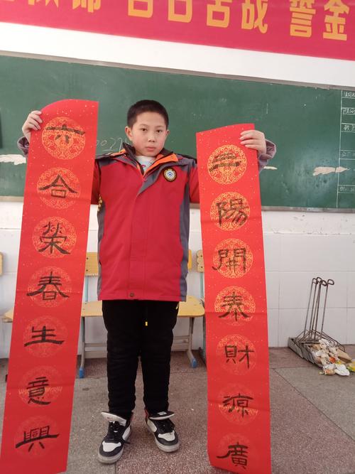 石齐学校小学部毛笔兴趣班期末春联创作