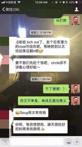 比无端被人找上门来调戏更恶心的是什么?