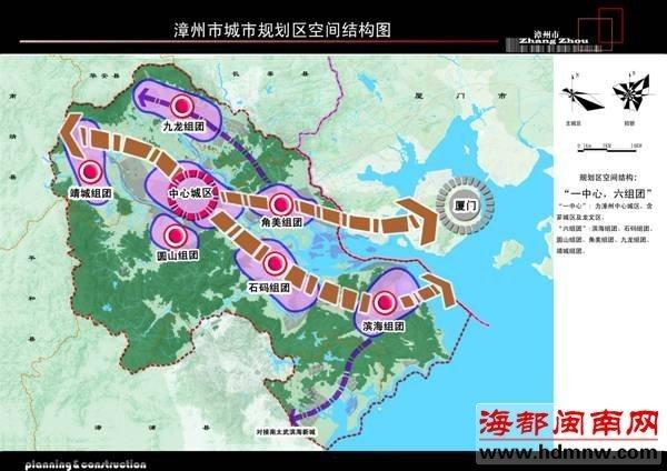漳州将打造一中心六组团的城市发展格局