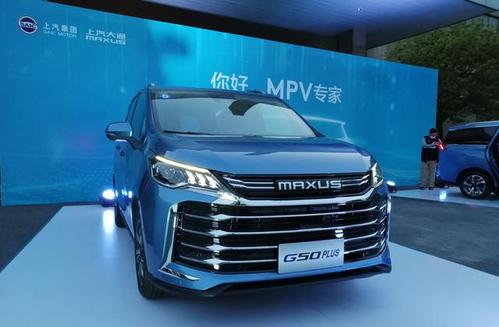 带娃神器,上汽大通maxus g50 plus领衔上市,mpv家族上海齐亮相