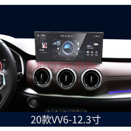 适用于长城魏派wey vv7 vv5 p8汽车导航钢化膜vv6中控显示屏贴膜 20