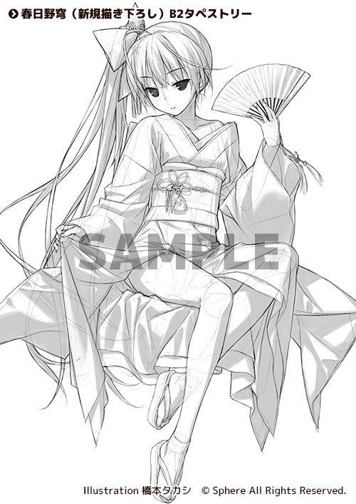 桥本タカシ 春日野穹 b1b2挂画线稿