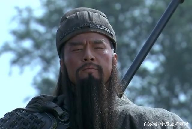 关羽剧照