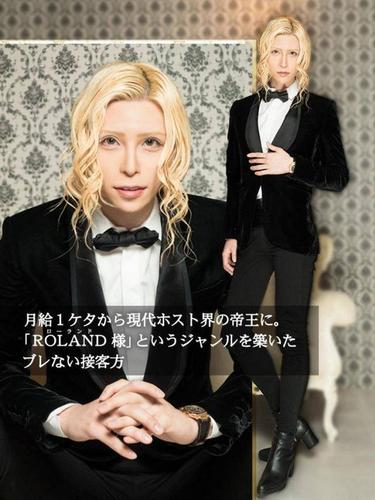 日本东京,时下知名度最高,最活跃也最会赚钱的头牌牛郎罗兰roland