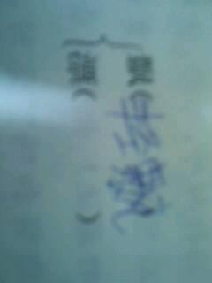 漂字怎么组词?