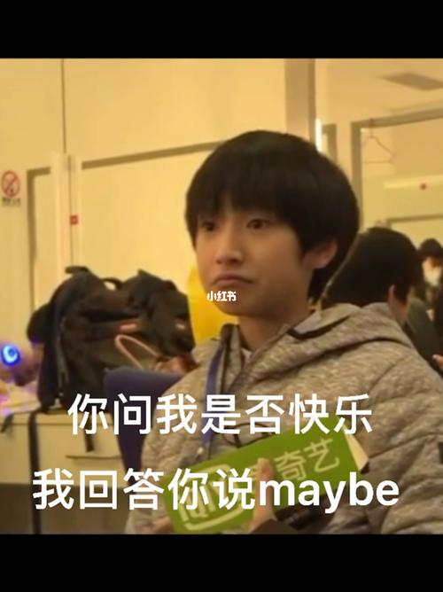 严浩翔表情包_严浩翔_表情包_素材_表情包