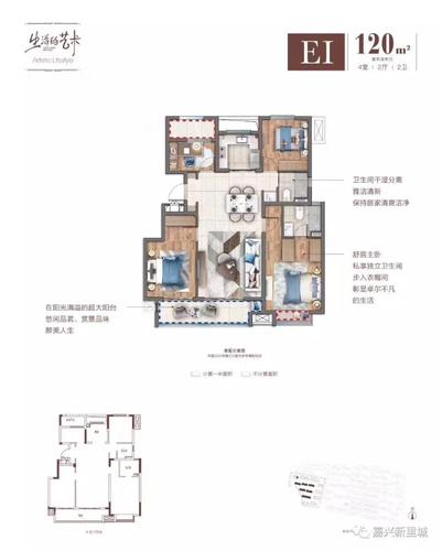 嘉兴楼盘 科技城楼盘 > 绿地新里城   价格:4 户型:4 质量:4 位置:5