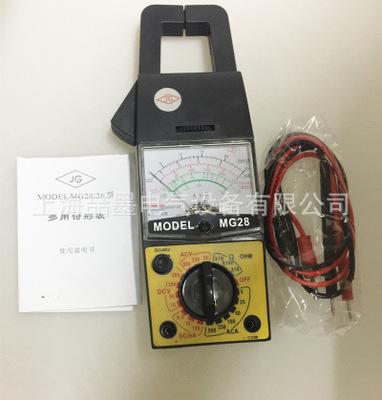 喆墨mg-28指针式钳形表高精度机械式电流表头 测电压