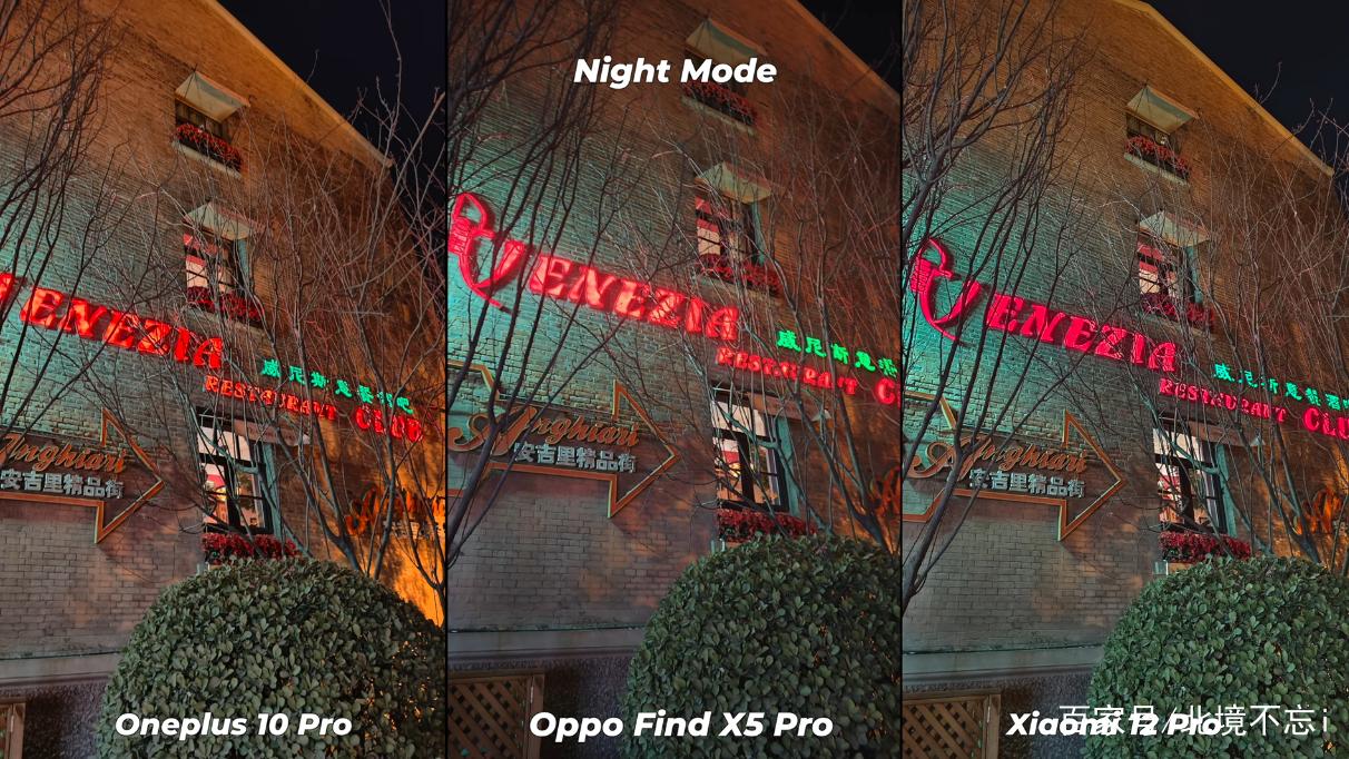 oppofindx5pro,小米12pro,一加10pro硬碰硬,国产影像机皇出炉