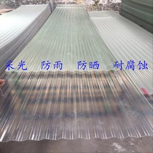 透明瓦采光瓦frp玻璃钢彩钢瓦树脂石棉瓦亮瓦片加厚