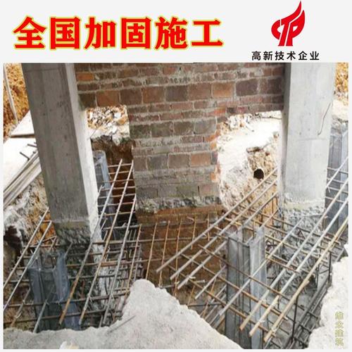 楼板加固江门蓬江楼板加固一站式服务