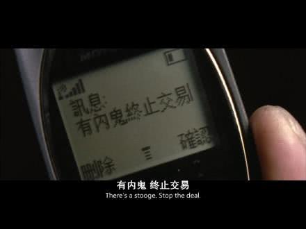 "有内鬼,终止交易"?富士康可能摊上大事了.