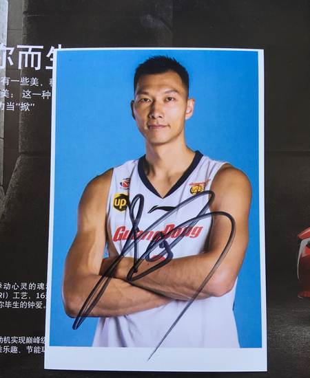 cba广东宏远易建联亲笔签名照