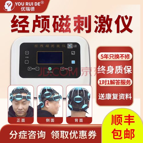 改善严重神经症状 缺血性脑血管 脑损康复 仪器老年人焦虑德康中汇