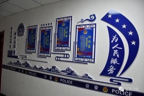 坚持政治建警全面从严治警|祁连县公安局文化育警建设