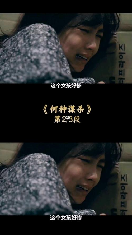 当美女射击冠军,惨遭欺辱 #何种谋杀 #电影_电影_射击