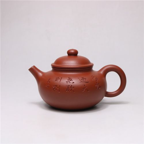 宜兴宜兴紫砂紫砂壶手工名家正宗陶刻张成华文心原矿