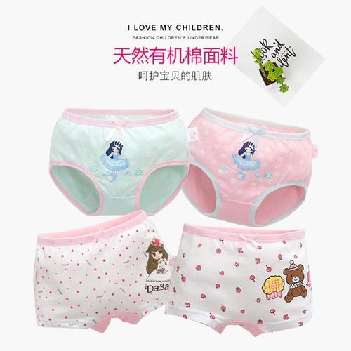 7岁小女孩内裤图片