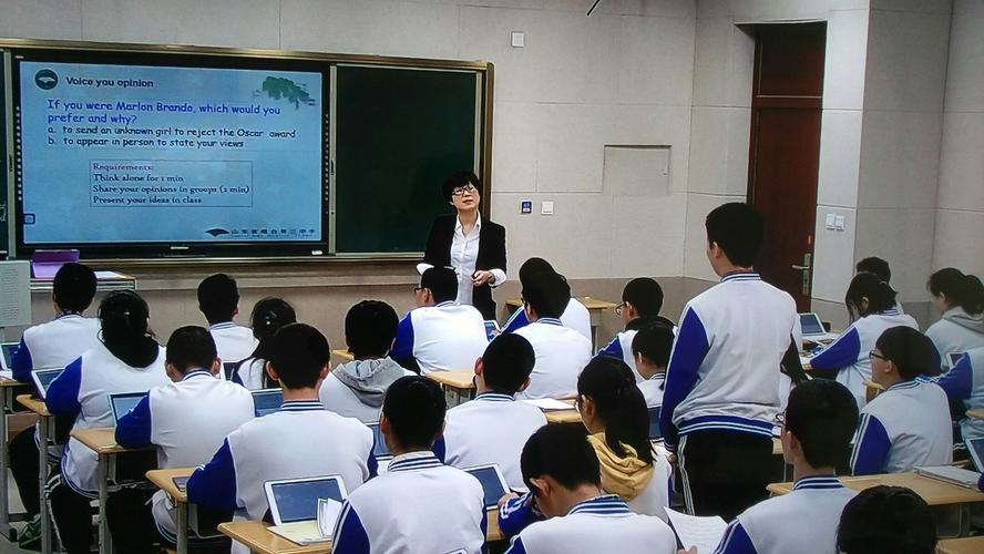 烟台三中高中部互联网 深度学习课堂之姜庆燕主任英语