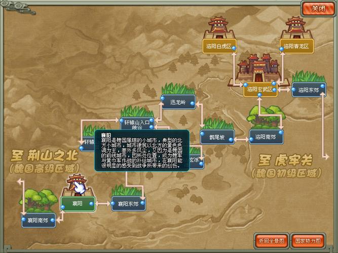 副本虎牢关 勇闯鬼门关 - qq三国-官方网站-腾讯游戏