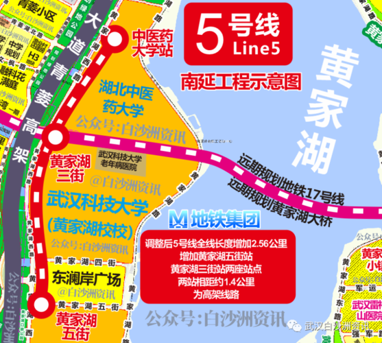 白沙洲地铁5号线,毛坦站将改名 "白沙六路站" ?