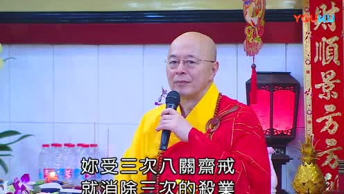 海涛法师讲故事