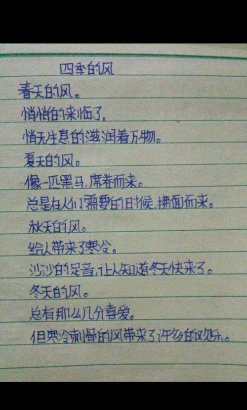 第8周诗歌研学——戴望舒《秋天的梦》