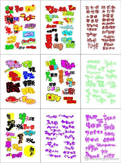 pop海报字体合集