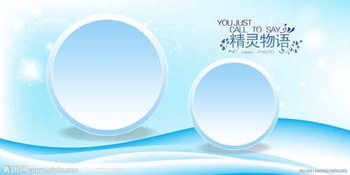 儿童相册模版