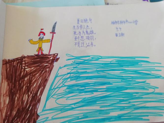 重视国学文化,加强唐诗宋词积累,通过诗配画表达自己对古诗词的理解.