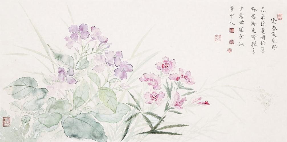 逢风便见野花亲-国画-韦静-68*34-淘艺宝