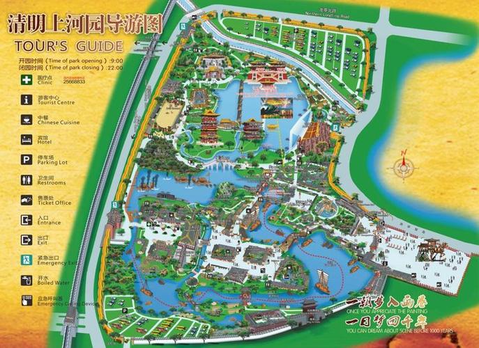 周六日期间客户陪我们到开封市游玩,当天游览了清明上河园和开封府