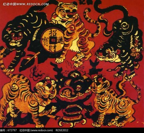 中国年画-围绕招财进宝的老虎