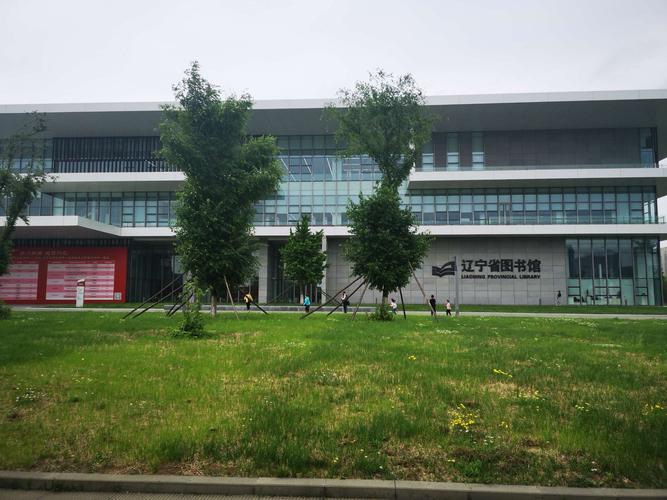 9点半抵达辽宁省图书馆.