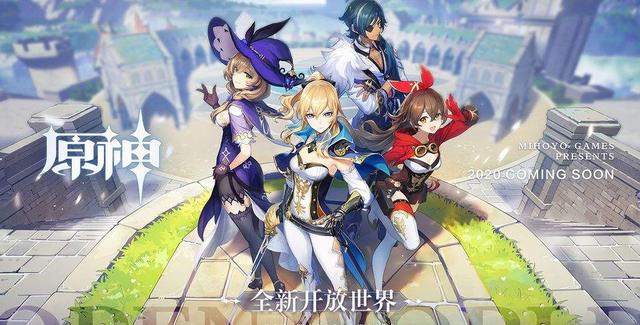 新晋手游《原神》引热潮,成直播新宠,主播开启上升新通道