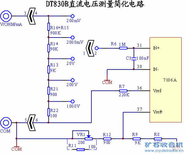 dt830b数字万用表原理图