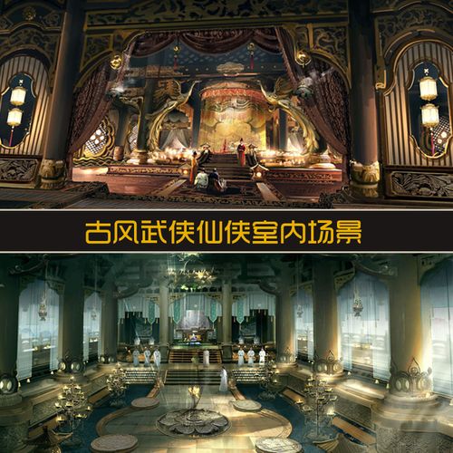 古风武侠仙侠室内场景cg原画影视气氛概念图游戏美术绘画素材轻羽cg