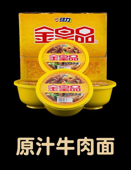 包邮金皇品原汁牛肉面克/碗箱碗牛肉块金皇品方便面