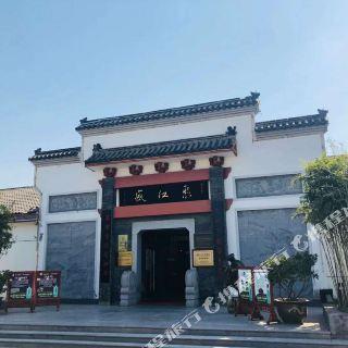 寿县聚红盛度假酒店