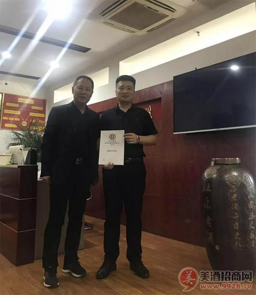 恭喜孙总签约杜康老酒!