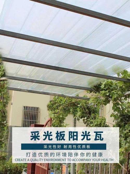 阳光房采光瓦透明屋顶瓦楞板玻璃纤维树脂瓦阳台天井