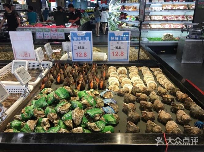 地利渔市(兴隆大奥莱店)图片 - 第2张