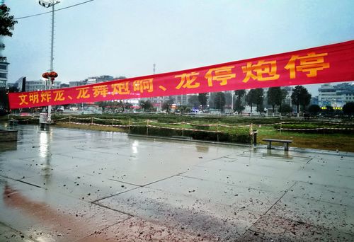 除了标语横幅,丝毫不见节日气氛