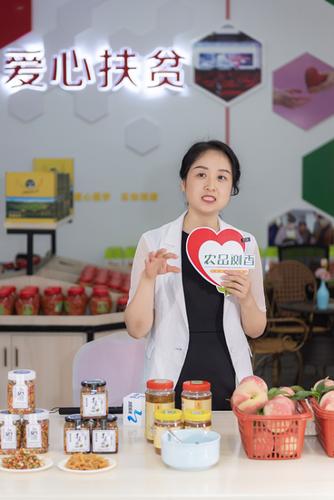 浏阳市"农品浏香"发布会在浏阳市农业品牌(电商)运营中心举行