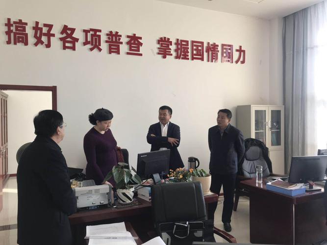 马洪海到县统计局调研第四次全国经济普查工作_同心县人民政府
