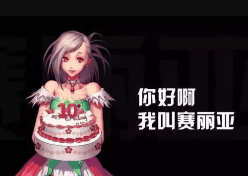 地下城与勇士:美貌与智慧并存npc赛利亚是她配的音,真女神!